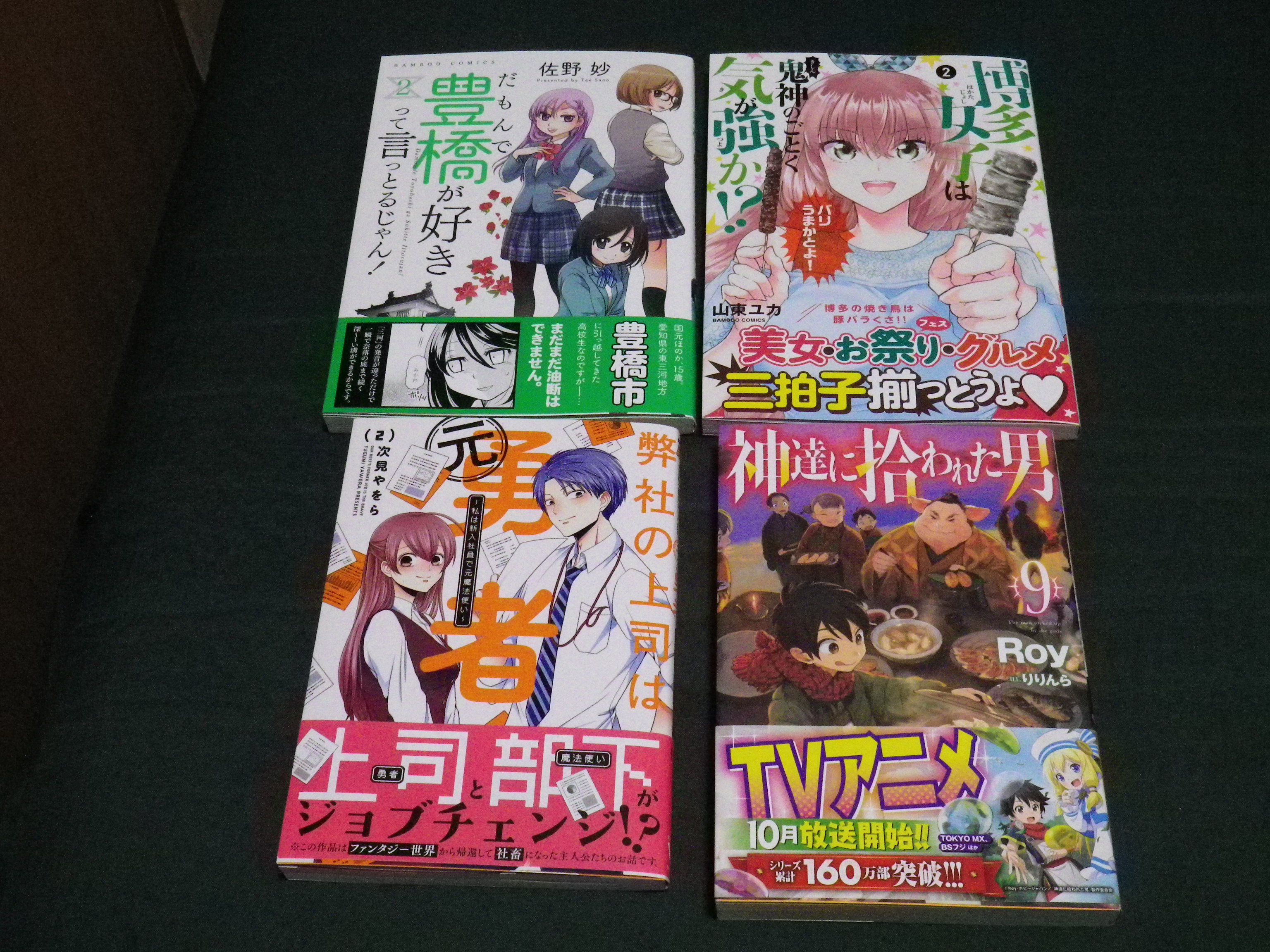 山東ユカ Twitter Search Twitter