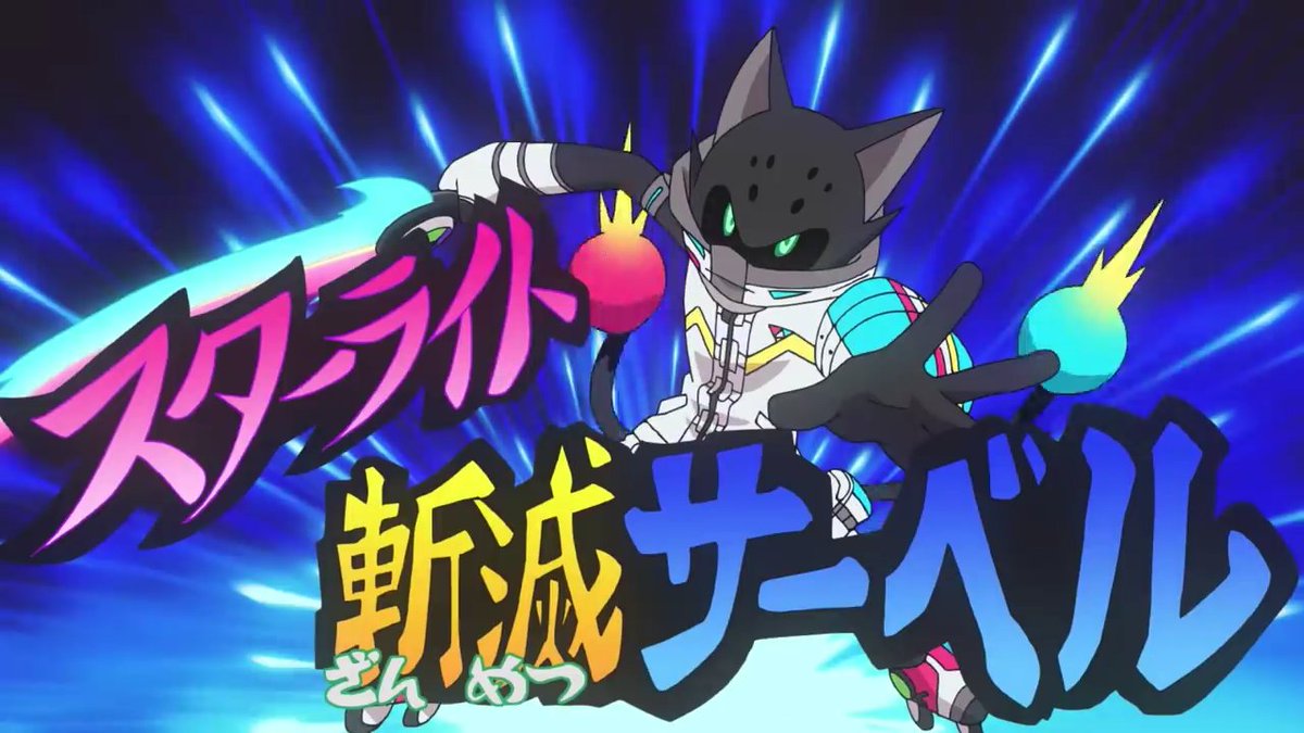 マグナムキラー なにをやってもかっこいいアースウォーカー 新しい必殺技も2つ出たしゾディアライアも出たしいよいよ最終決戦も近くなってきたって感じ 今後もアースウォーカーに期待 妖怪ウォッチ 妖怪学園y マグナムキラー なにをやってもかっこいいアースウォーカー 新しい必殺技も2つ出たしゾディアライアも出たしいよいよ最終決戦も近くなってきたって感じ 今後もアースウォーカーに期待 妖怪ウォッチ 妖怪学園y