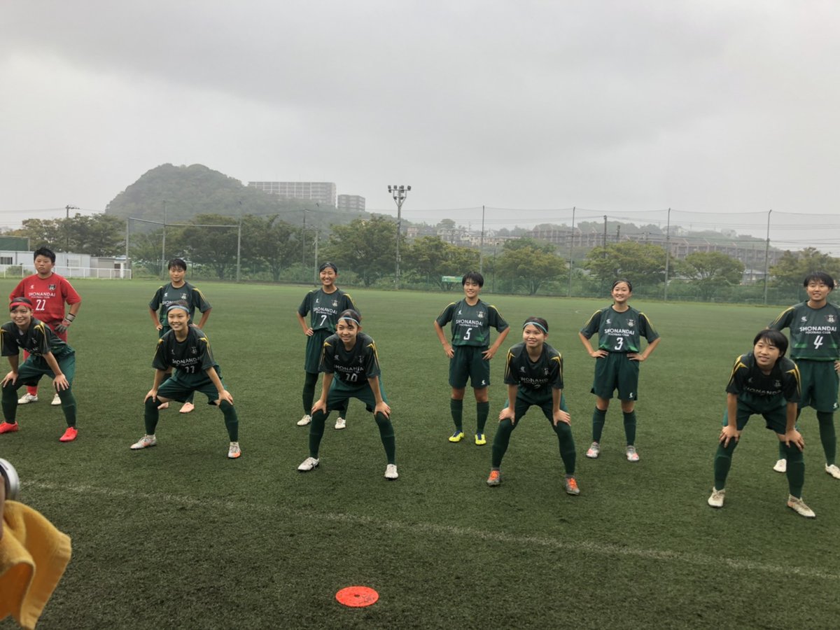 神奈川県立湘南台高等学校サッカー部 Fc Shonandai Twitter