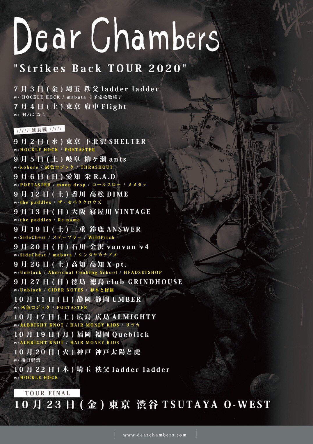 ミゾゾエ ユウダイ 6969 Yu Twitter