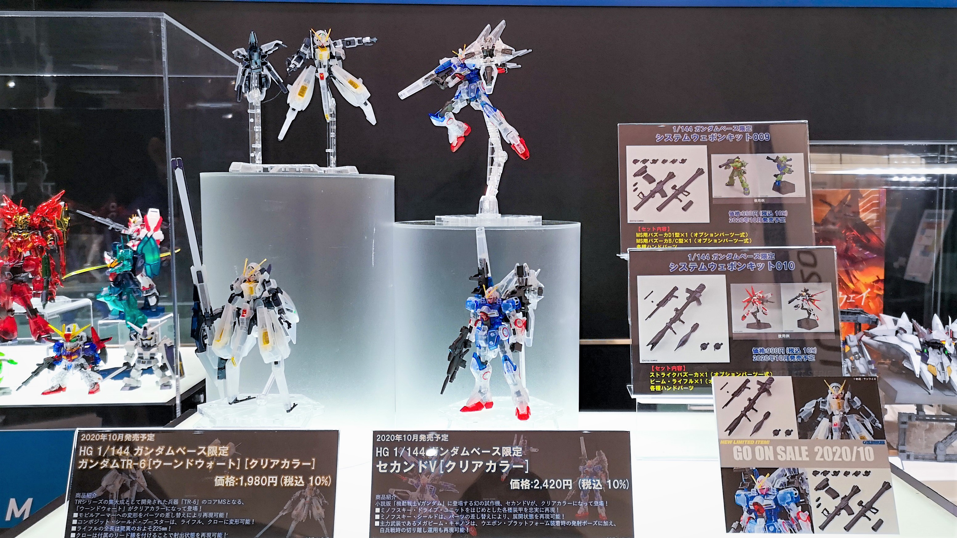 THE GUNDAM BASE on X: 