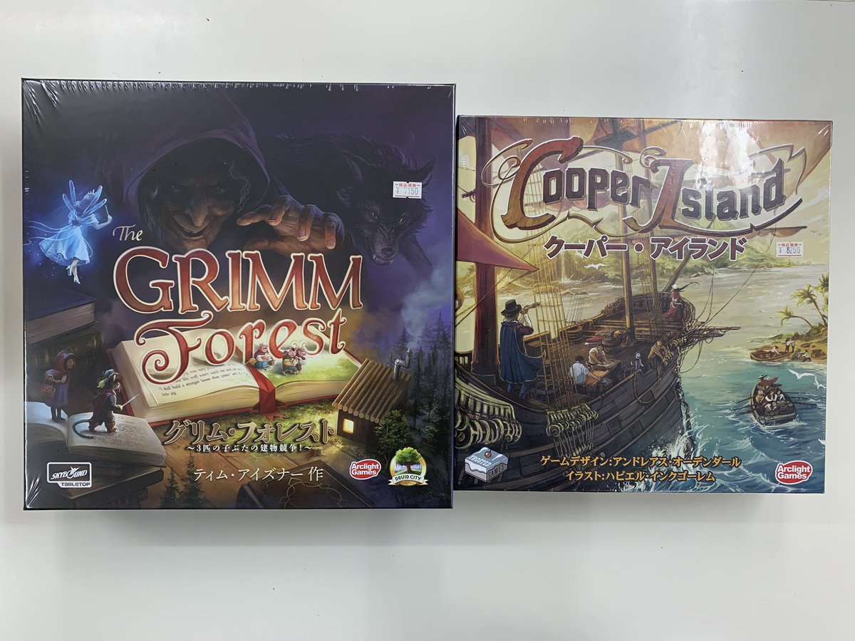 カードショップ彩々 ボードゲーム ボードゲーム各種入荷しました グリム フォレスト クーパー アイランド チョコレートファクトリー タイニータウン拡張セット 富のちから カタン カタン 拡張セット ワードバスケット バレンタインデー 薔薇の花束を カードショップ彩々 ボードゲーム ボードゲーム各種入荷しました グリム フォレスト クーパー アイランド チョコレートファクトリー タイニータウン拡張セット 富のちから カタン カタン 拡張セット ワードバスケット バレンタインデー 薔薇の花束を