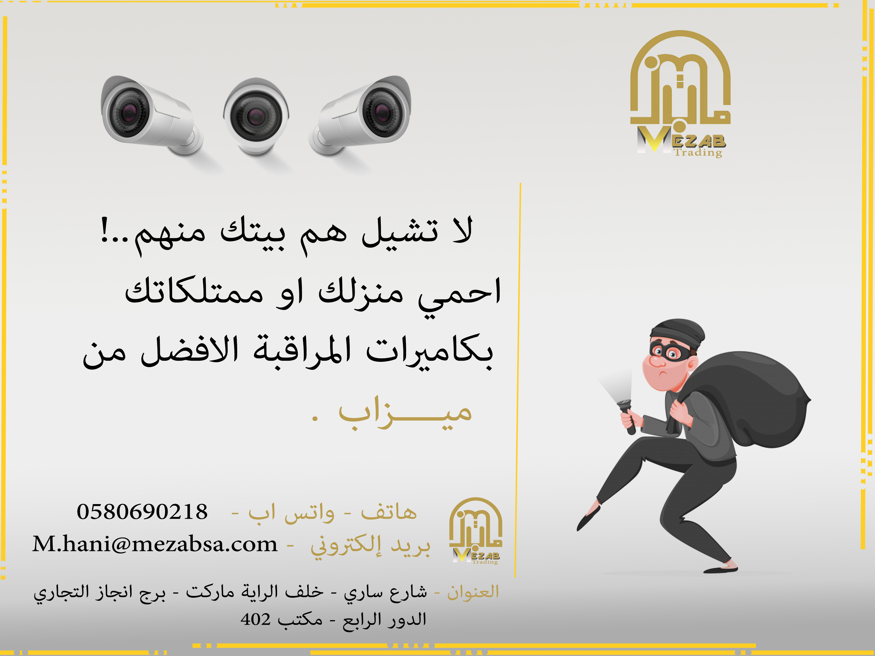 Mezabsa Mezabsa Twitter