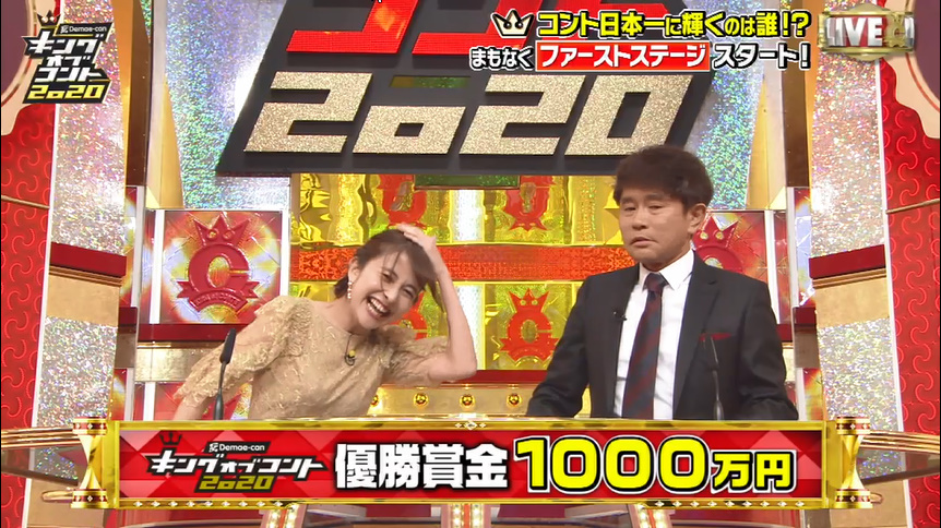 K A Z U C H A N N E L 1 2 1 8 ワクチン接種1回目終了 Su Twitter 大事なところで噛んで浜田氏にツッコミを入れられる日比アナ お笑いの日 キングオブコント K A Z U C H A N N E L 1 2 1 8 ワクチン接種1回目終了 Su Twitter 大事なところで噛んで浜田氏にツッコミを入れられる日比アナ お笑いの日 キングオブコント