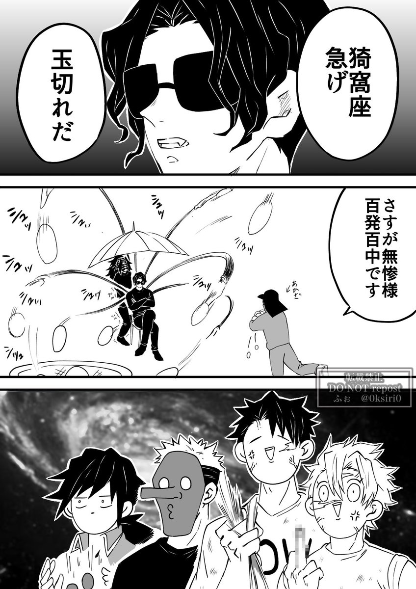 Twoucan 玉入れ の注目ツイート イラスト マンガ コスプレ モデル
