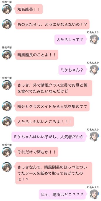 Hal Py さん がハッシュタグ はいふり をつけたツイート一覧 1 Whotwi グラフィカルtwitter分析