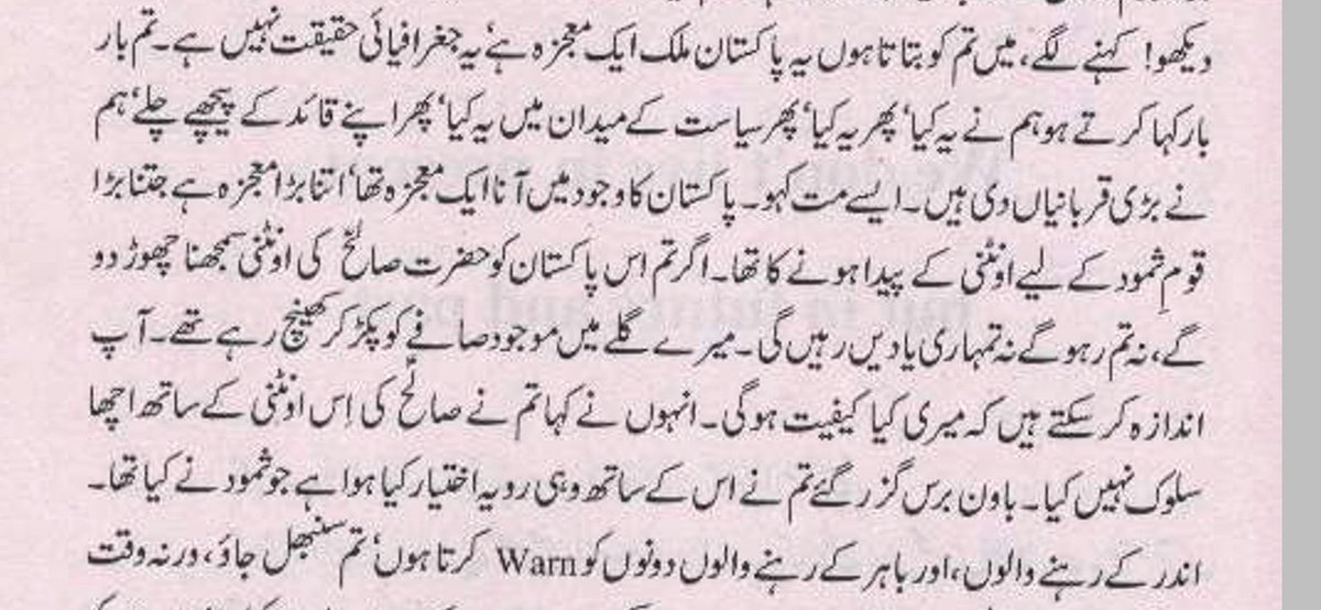 ItsSaad12's tweet image. Think about it
#Zaavia
#AsfaqAhmed
#PakistanZindabad