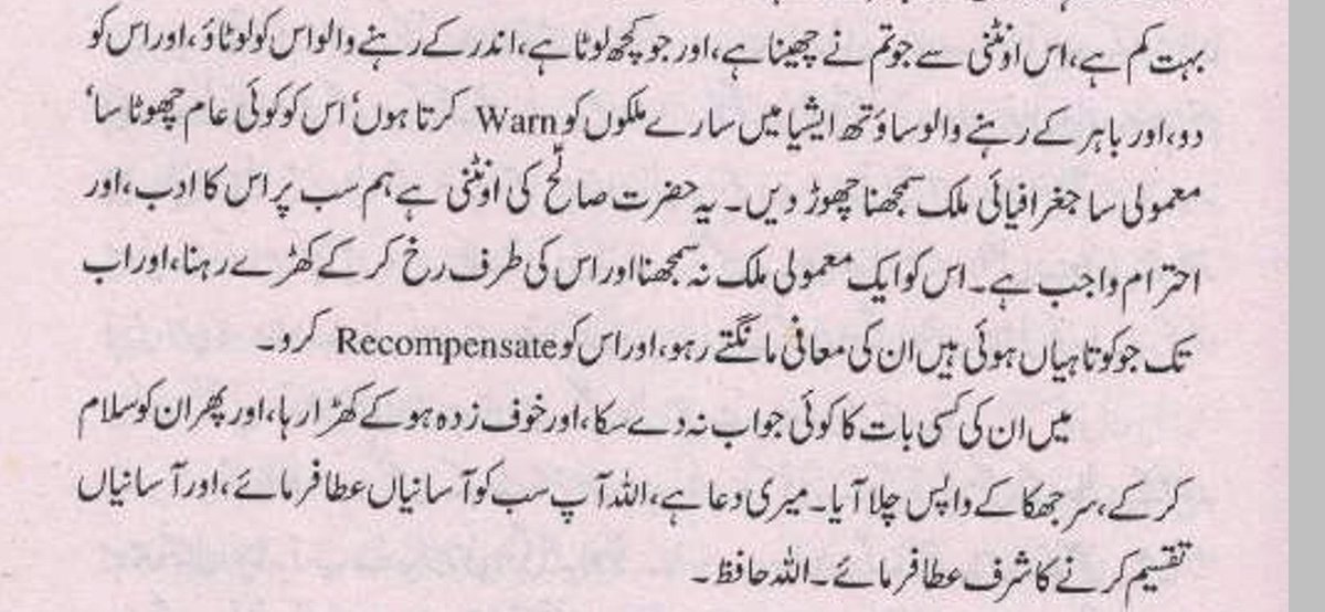 ItsSaad12's tweet image. Think about it
#Zaavia
#AsfaqAhmed
#PakistanZindabad