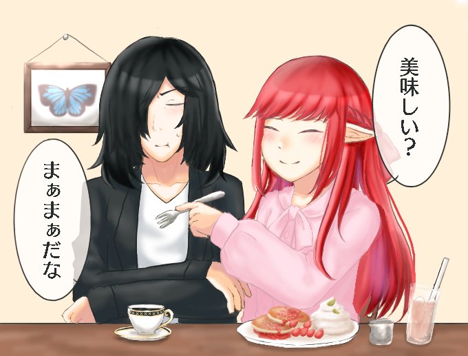 あーんのtwitterイラスト検索結果 古い順 あーんのtwitterイラスト検索結果 古い順