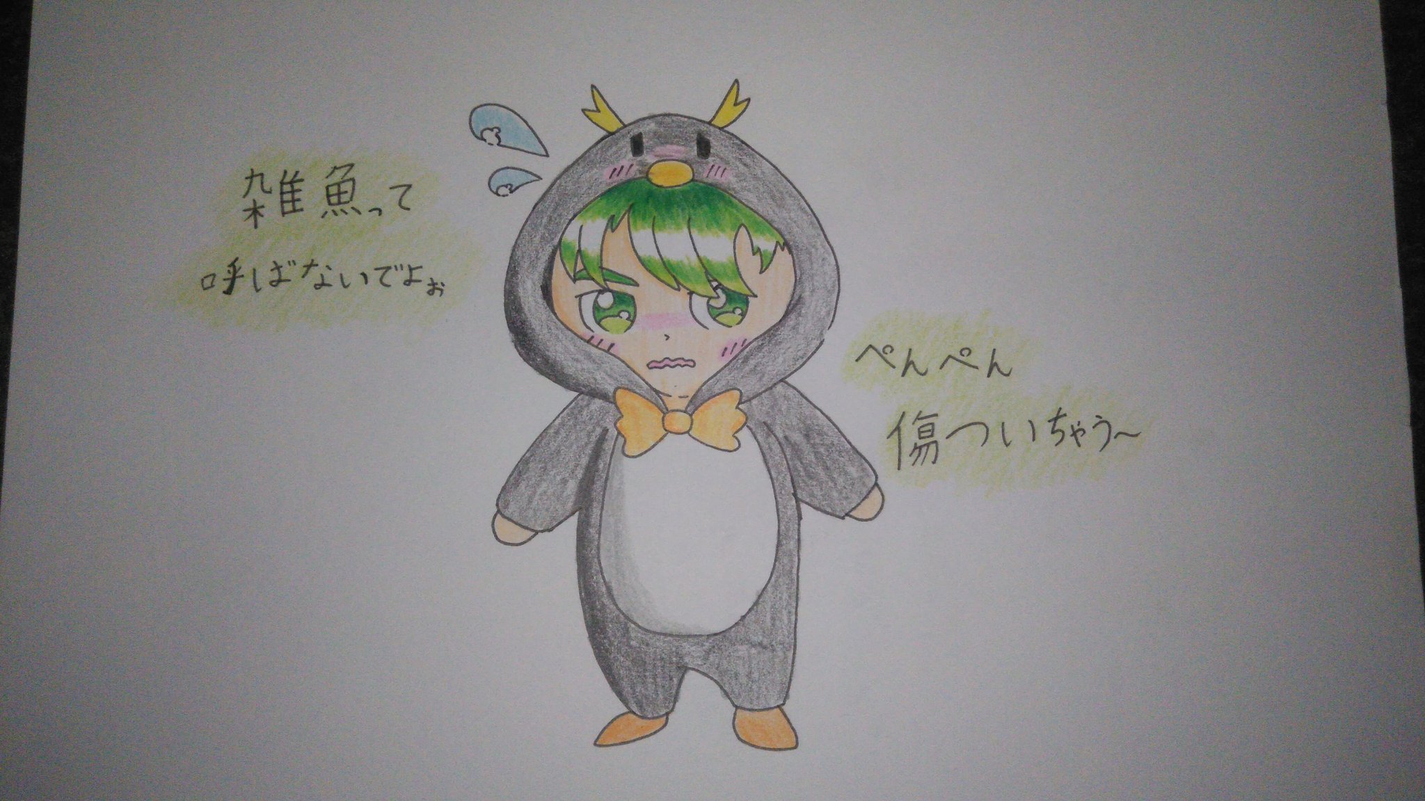 Nekoreo 落描き師 Sur Twitter ゴラクバfa ぺんと イラスト ぺんとさんのイラストが 見切れていたので再投稿 気になった方すみませんでした Nekoreo 落描き師 Sur Twitter ゴラクバfa ぺんと イラスト ぺんとさんのイラストが 見切れていたので再投稿 気になった方すみませんでした
