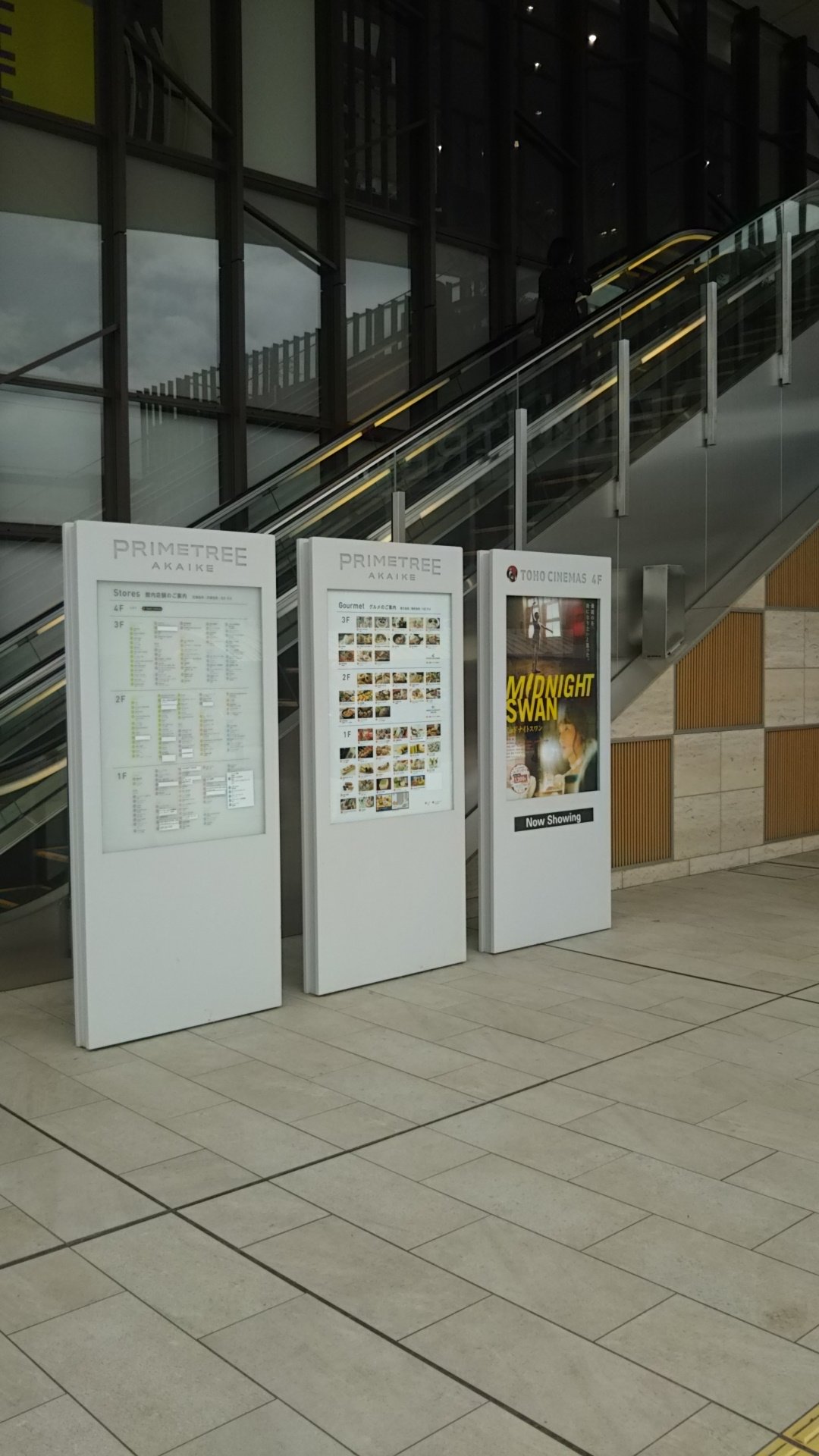 月うさぎの馬車 写真アップ忘れてた 本日はtohoシネマズ赤池 映画館ホールにサイン入りうちわ 出入口にもポスター飾ってありました ミッドナイトスワン プライムツリー赤池