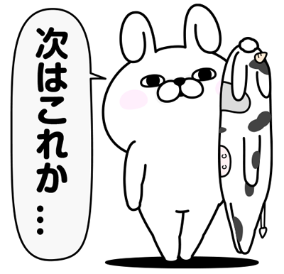 Popular Tweets Of ヨッシースタンプ 2 Whotwi Graphical Twitter Analysis Popular Tweets Of ヨッシースタンプ 2 Whotwi Graphical Twitter Analysis