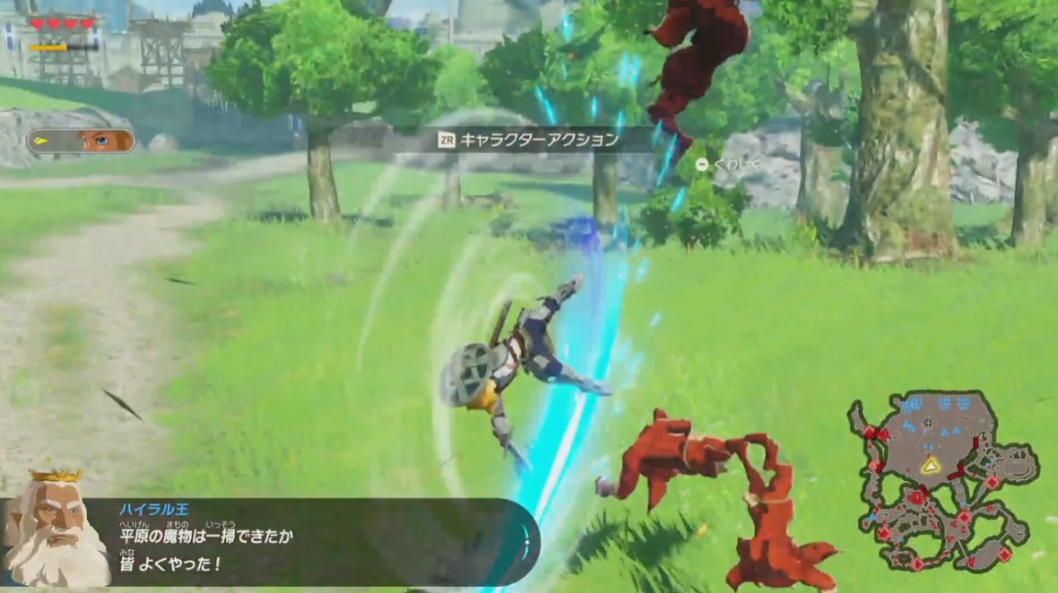 Zelda Universe Gameplay Of Link Fighting In Hyrule Warriors Age Of Calamity Is Being Shown Off Right Now T Co 523ghhyzft T Co 8lakc1fy9l Twitter