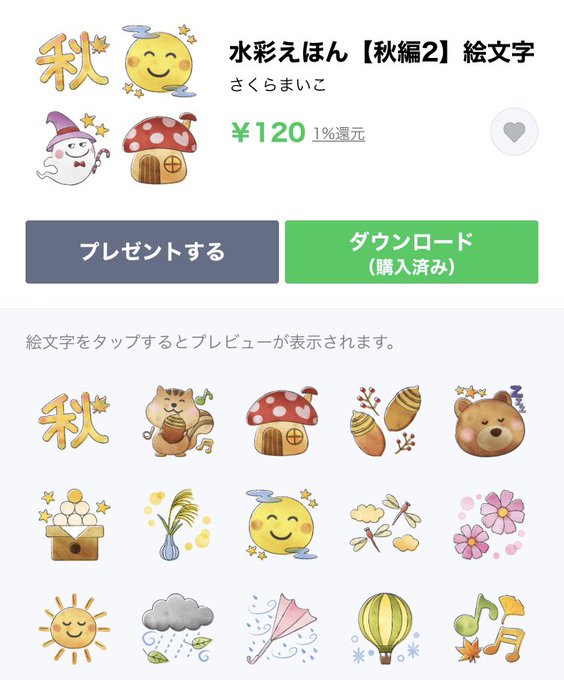 使いやすい絵文字のtwitterイラスト検索結果 使いやすい絵文字のtwitterイラスト検索結果