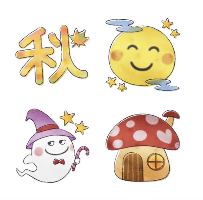 使いやすい絵文字のtwitterイラスト検索結果 使いやすい絵文字のtwitterイラスト検索結果