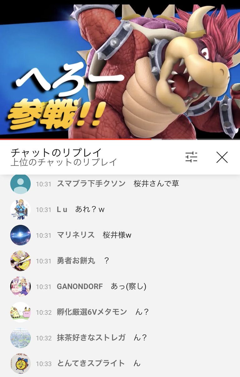 Forestちゃんねる ゆっくり実況万人突破 今回も3000人近い方にお越し頂きました そしてサプライズゲストのへろーさん Krhmrr1216 にも出演して頂き お陰様で配信は大いに盛り上がりました 今回はとと1さん Tottoyo へろーさんをはじめ 協力し Forestちゃんねる ゆっくり実況万人突破 今回も3000人近い方にお越し頂きました そしてサプライズゲストのへろーさん Krhmrr1216 にも出演して頂き お陰様で配信は大いに盛り上がりました 今回はとと1さん Tottoyo へろーさんをはじめ 協力し