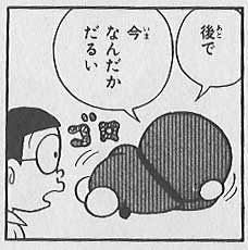@n_Co_Imuraya 