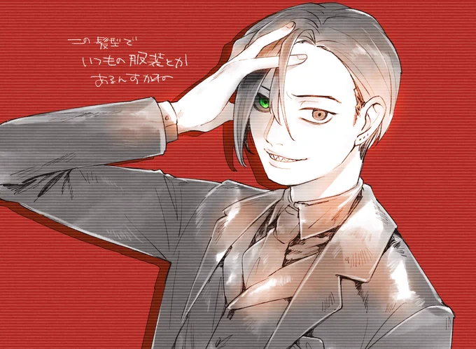いまさらだけどクセのない髪の毛描きやすいな 
