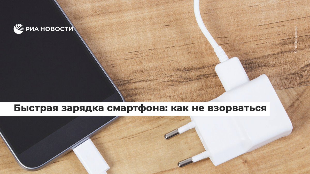 0 18w. Зарядка quick charge 3. Плата быстрой зарядки quick charge 3. Зарядка для телефона провод пранк что бы заряжать. Значок быстрой зарядки.