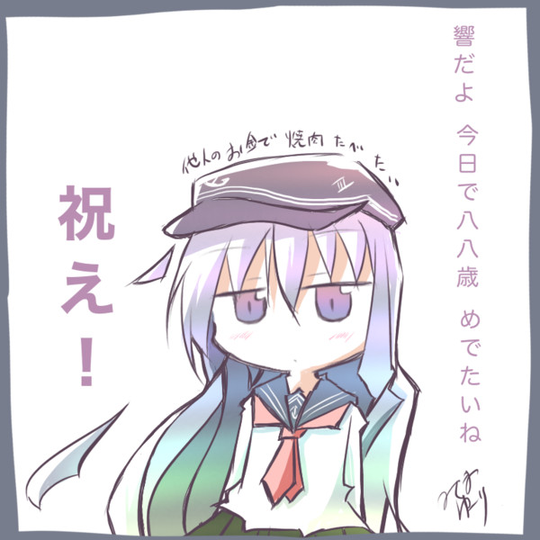 ワカルのtwitterイラスト検索結果