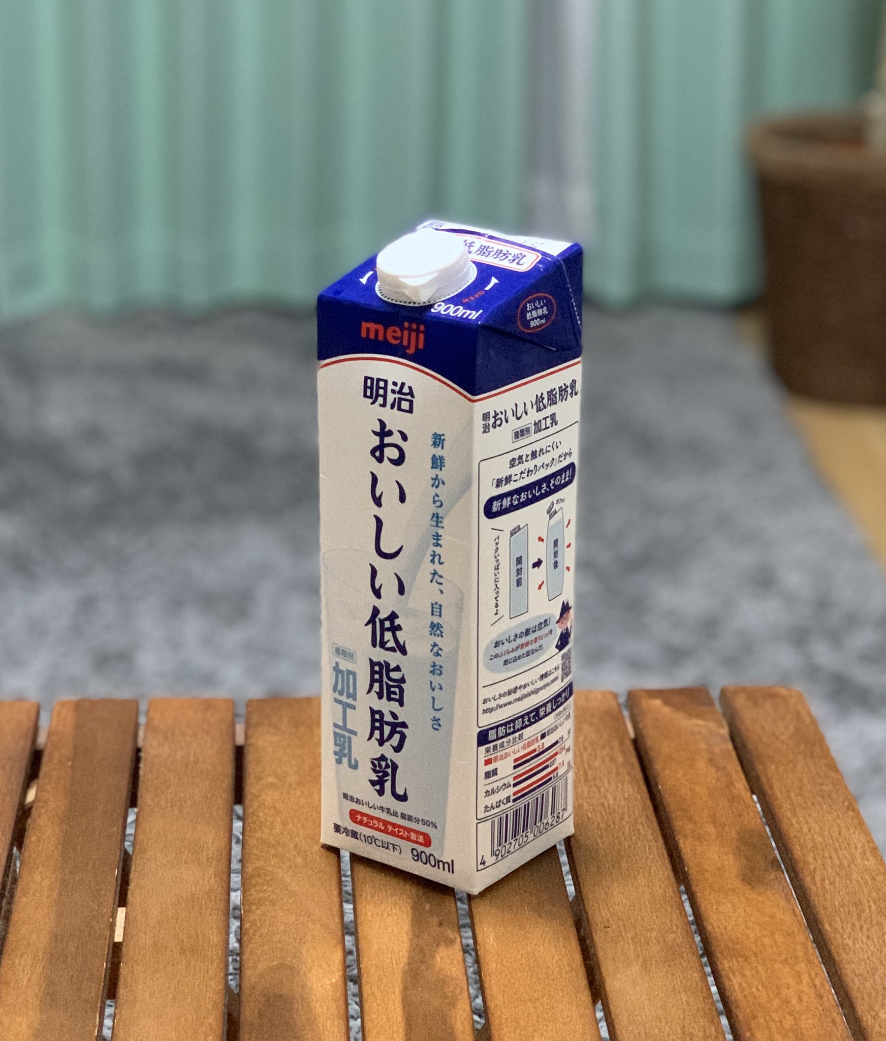 おおひなたごう 星のさいごメシ 3巻11月12日発売 On Twitter おいしい牛乳のパッケージが他の牛乳を移し替えて飲むくらい好き スクリューキャップが開けやすく飲みやすい 他の牛乳よりちょっとだけスリムなので持ちやすい さらに飲んだ後折り畳みやすいし