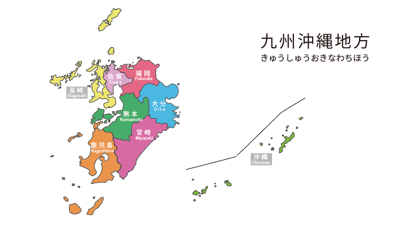 あいはら ともこ デザイナー 初心者イラレ71 365 今月はペンツール克服月間 何日か前から描き始めた日本地図 今日で各地方の地図トレースは終わり明日はドッキングさせて日本にします 初心者デザイン イラレ学習 はじめの一歩 まだまだ練習