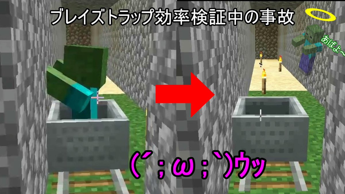 Java版マイクラ Java版マイクラ