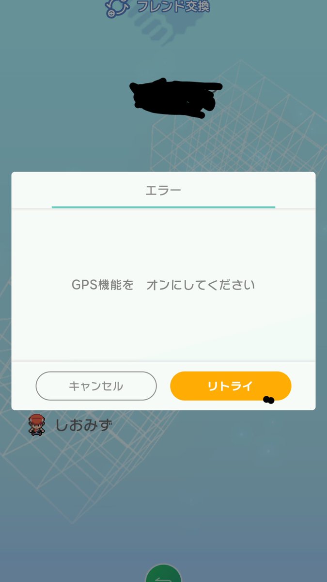 しおみず Zurqse5rnzk13p7 Twitter