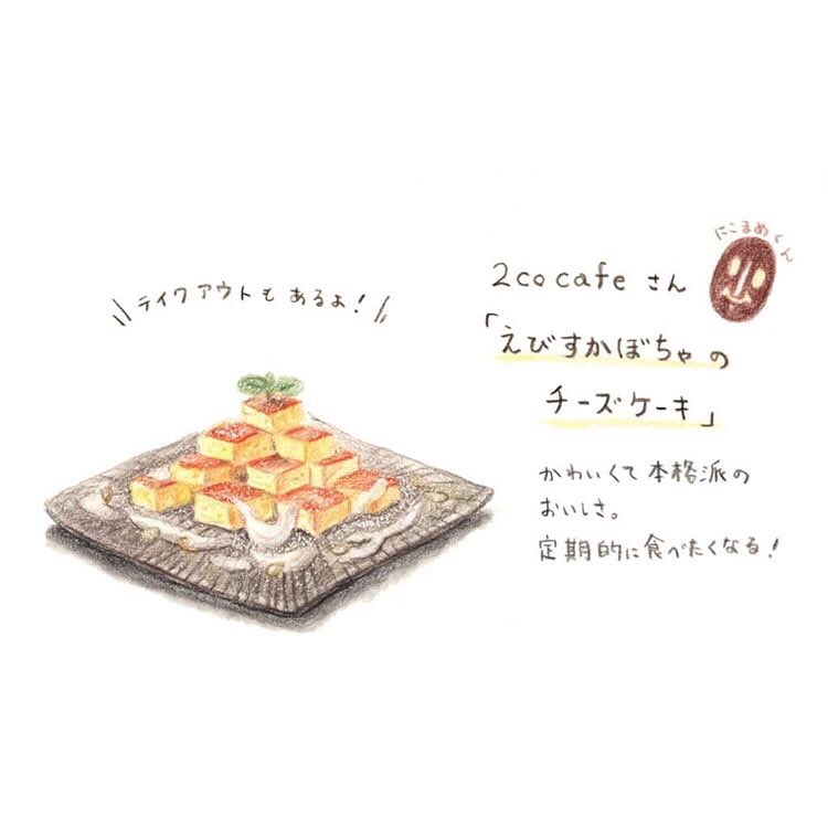 佐世保カフェ 佐世保カフェ