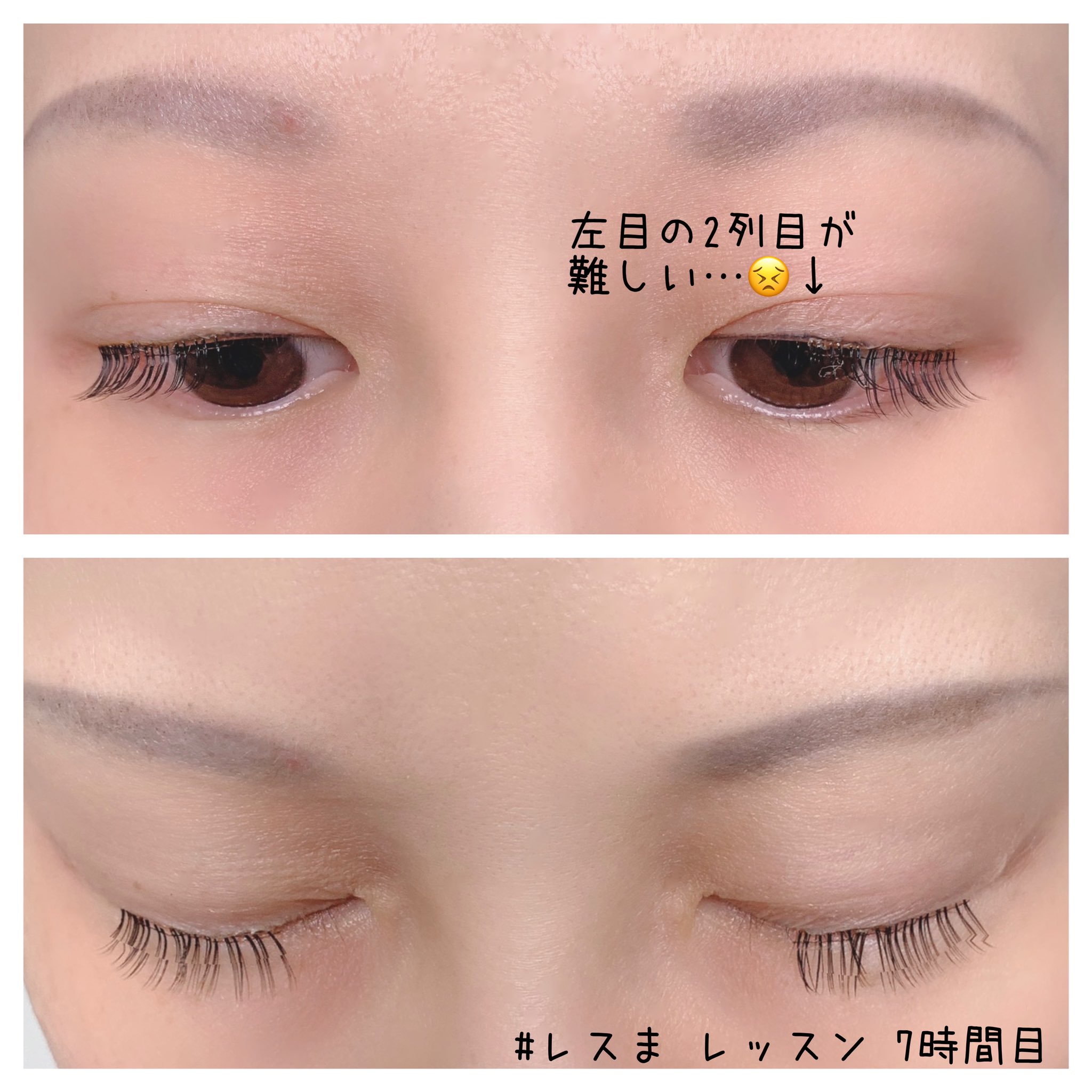 レスま 人工皮膚まつ毛 クレンザーセット-