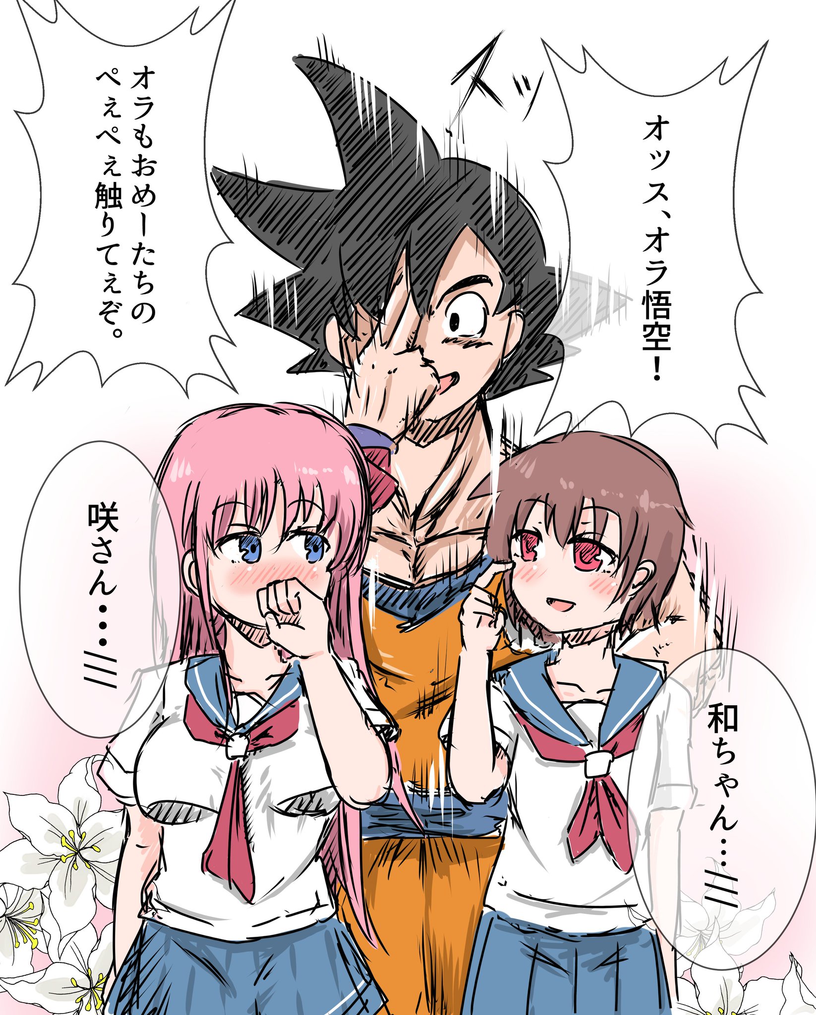 ともやん 71OLmtWTibL.jpg