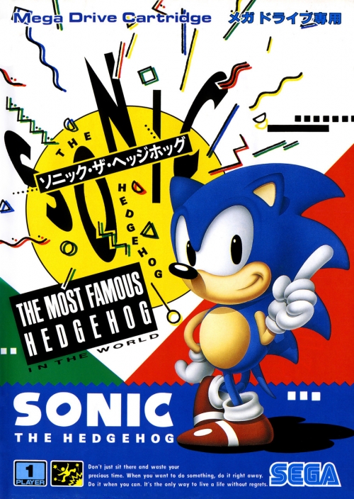 The Japanese covers of Sonic 1 to 3 were made by 3 artists: Akira