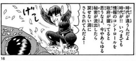 A List Of Tweets Where 松江名 俊 応対はふっくんです Was Sent As 史上最強の弟子ケンイチ 3 تحليلات تويتر الرسومية الخاصة بهوتويت Whotwi A List Of Tweets Where 松江名 俊 応対はふっくんです Was Sent As 史上最強の弟子ケンイチ 3 تحليلات تويتر الرسومية الخاصة بهوتويت Whotwi