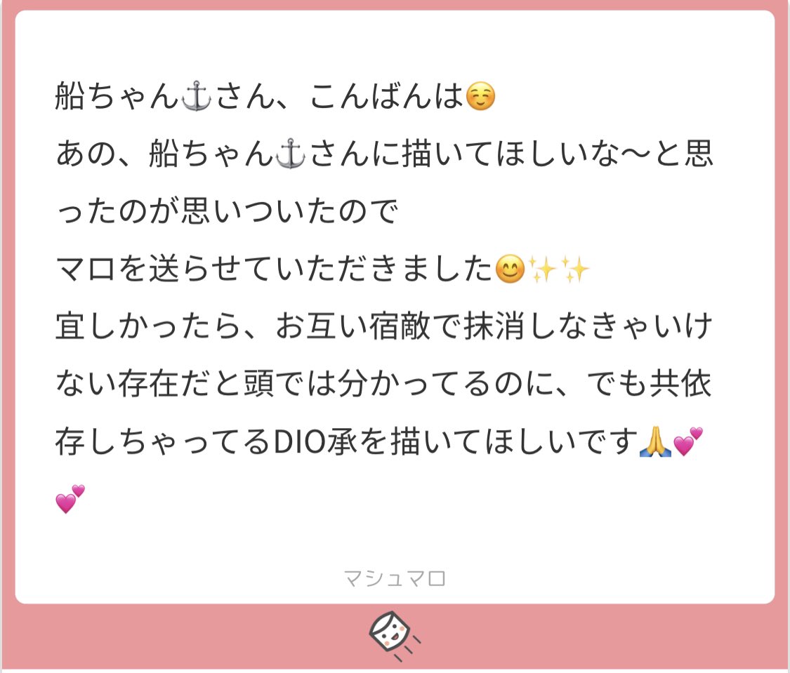 of_nenechan's tweet photo. リクエストありがとうございました💓
めちゃくちゃいいお題ですね☺️☺️
DIOと承太郎が互いの存在でやきもきするの超好きです❤ダークな雰囲気のDIO承かけてうれしかったです！てんきゅーでした！ https://t.co/vl6HDpK8x8