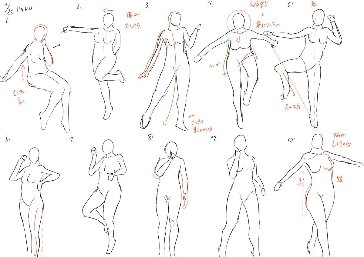 77日目 アタリがラフ中にずれてるorおかしいことに気づいて修正すると結構時間取 Kashmirの漫画