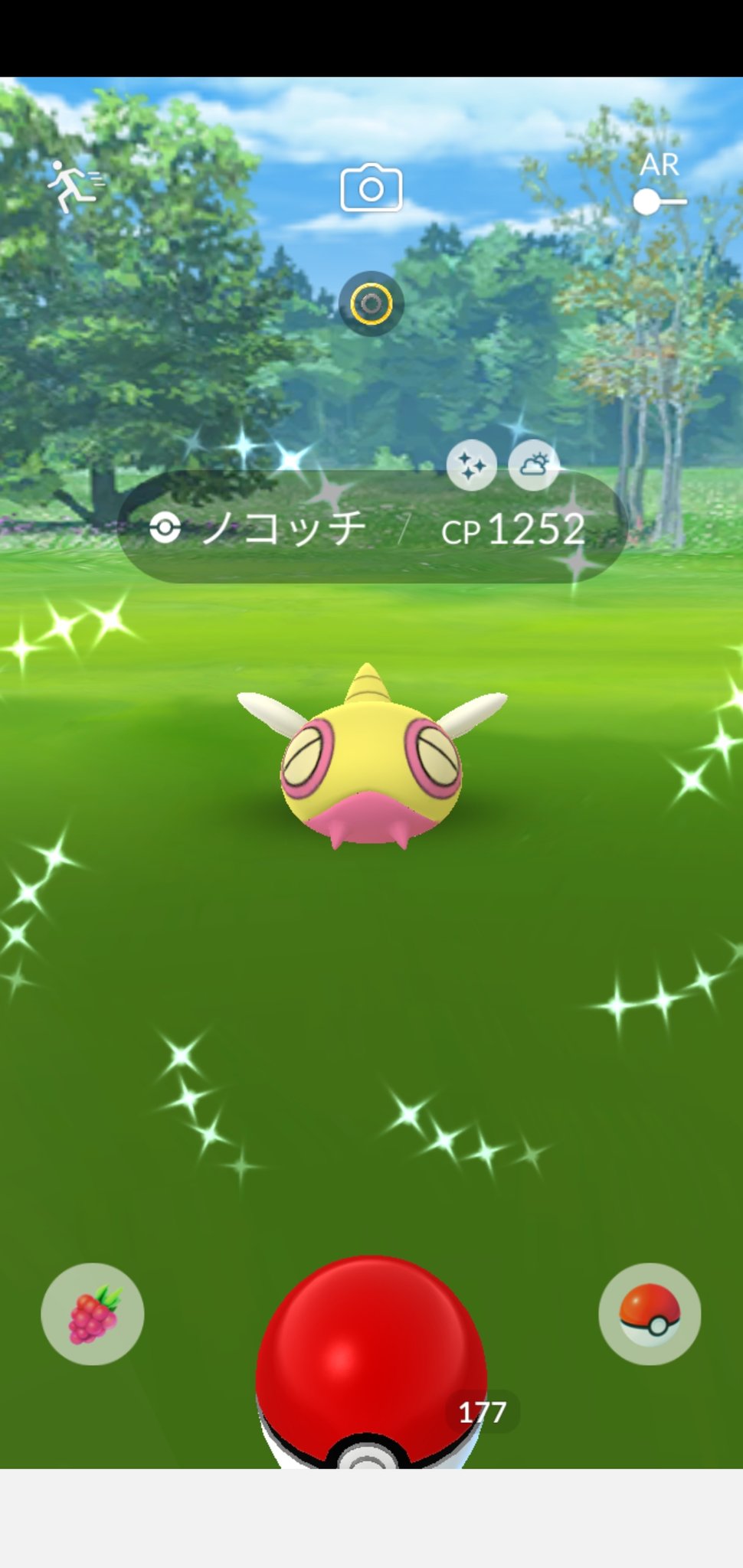Amazinghisa Twitter પર 今日のポケモンgo活動 ノコッチが光った さらにたまごから100 バールル来た レイドはメガフシギバナ ポケモンgo ノコッチ 色違い パールル メガフシギバナ T Co Vg41b50jr2 Twitter