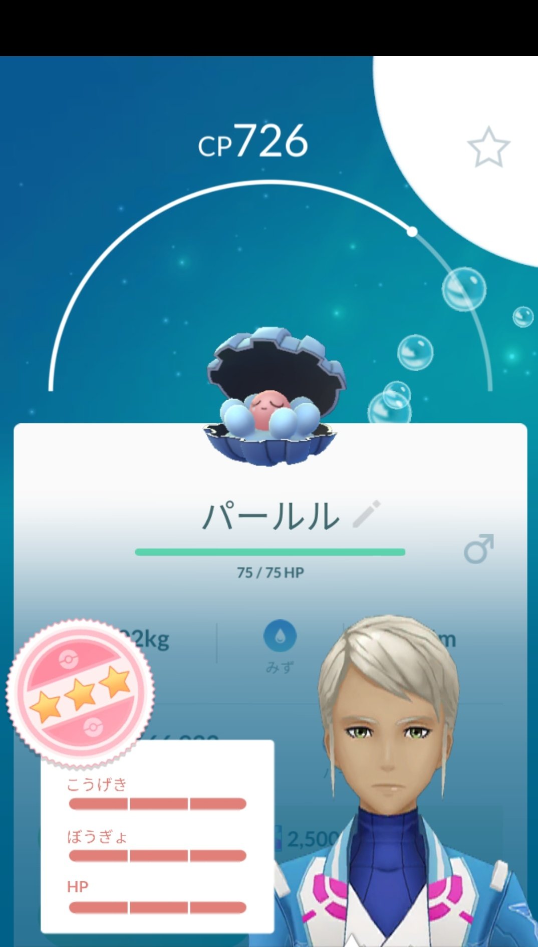 Amazinghisa Twitter પર 今日のポケモンgo活動 ノコッチが光った さらにたまごから100 バールル来た レイドはメガフシギバナ ポケモンgo ノコッチ 色違い パールル メガフシギバナ T Co Vg41b50jr2 Twitter