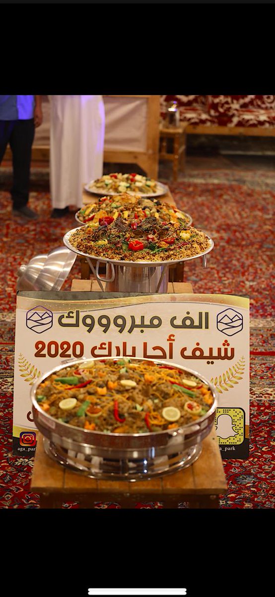 agaparkevent's tweet photo. توجت إدارة #أجا_بارك_الترفيهي بحضور الاستاذ @KhaledAlkuaik
 مساء الجمعة الفائزات بمسابقة
#شيف_أجا_3
والتى استمرت قرابة الشهر بمشاركة أكثر من 50 متسابقة،وقام مشرف الفعاليات بأجا@said_aljuhani بتسلم الجائزة الكبرى للفائزة بالمركز الأول منيفه الشمري بمبلغ 10000 ريال .
الف مبروك https://t.co/P6cdludDTk