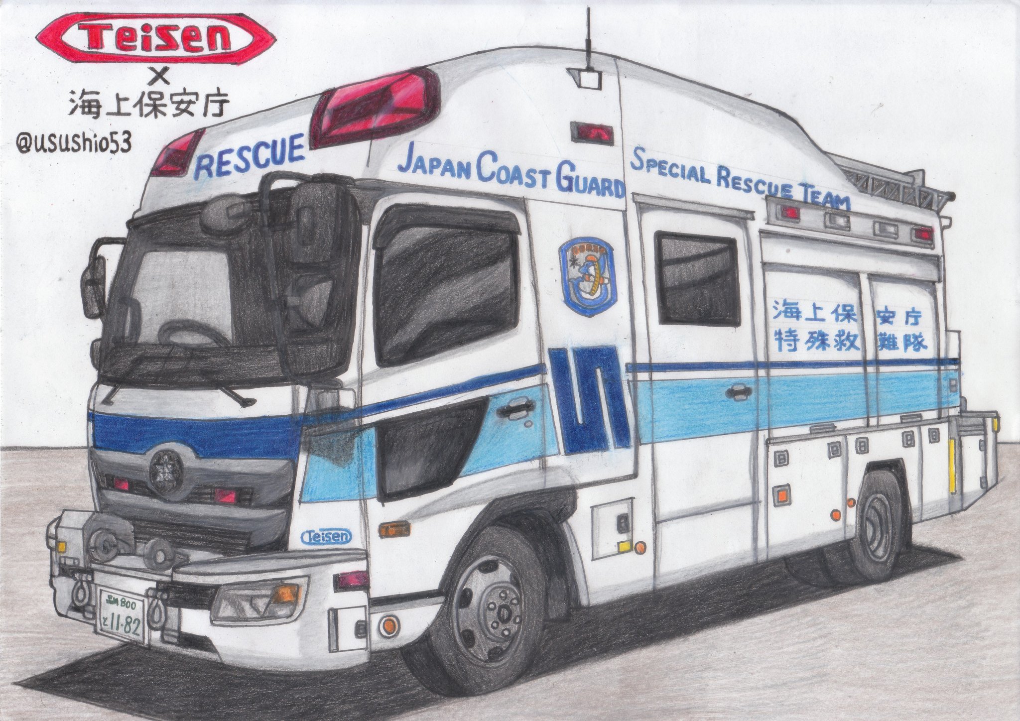 オーダーをいただいている皆様　　　#緊急車両 緊急走行集No.10】消防車両・警察車両 - YouTube