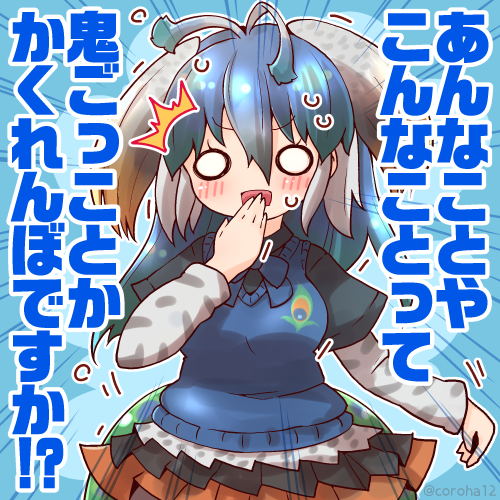 クジャクのtwitterイラスト検索結果 古い順