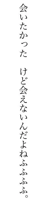 課題がなかなか進まないのは
ふざけてるから 