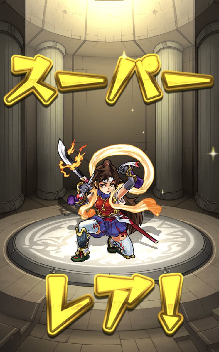 モンストランク モンストランク