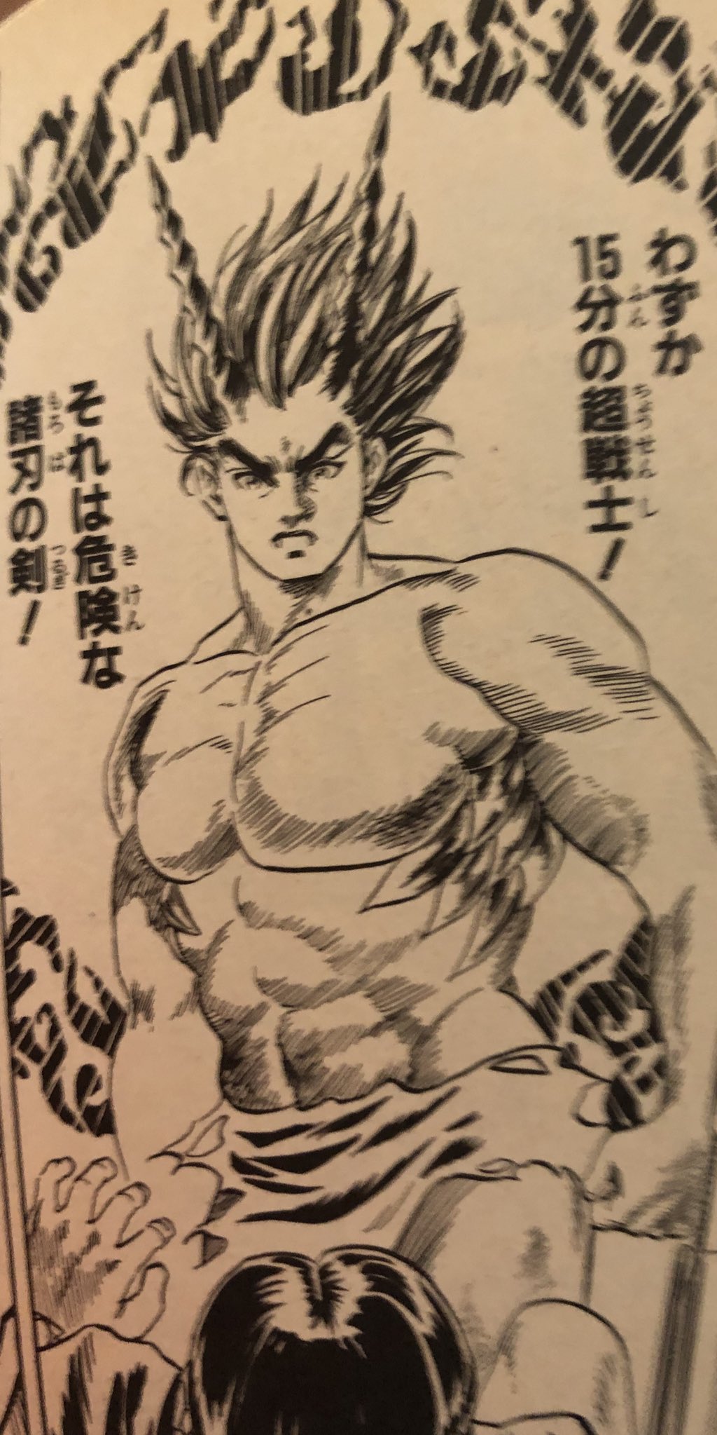 津尾 尋華 V Twitter ジャンプ打ち切り漫画紹介137 酒呑ドージ 全2巻 梅澤春人 伝説の戦士酒呑星人のドージ が この世を破滅させる悪のカラクリを破壊するために旅をしながら世直しをしていく 梅沢勇人名義での発刊 まだヤンキー 津尾 尋華 V Twitter ジャンプ打ち切り漫画紹介137 酒呑ドージ 全2巻 梅澤春人 伝説の戦士酒呑星人のドージ が この世を破滅させる悪のカラクリを破壊するために旅をしながら世直しをしていく 梅沢勇人名義での発刊 まだヤンキー