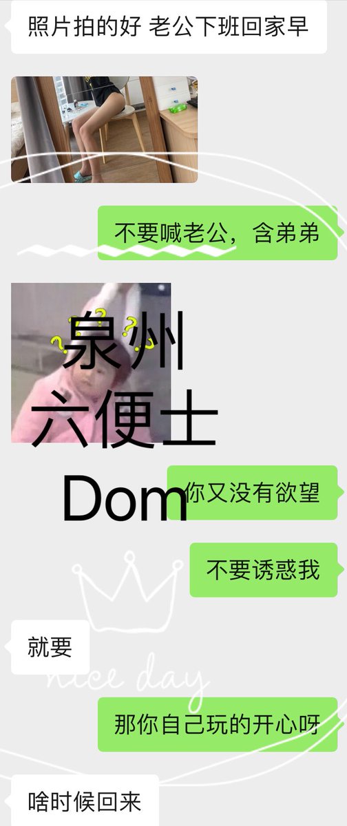 华大研究生。172，大长腿，但是太瘦了，还很清纯，虽然各方面都一般，都是好在嫩，也很紧。这个放在肩膀的腿🦵就可以玩很久，做的时候委婉的半推半就，后面也很配合。有学历又骚的妹纸是比较爱了。 https://t.co/bkdeDi9l8E