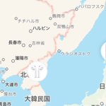 これはもう取り返せないw。無くしたと思ったAirPods北朝鮮にあって草。