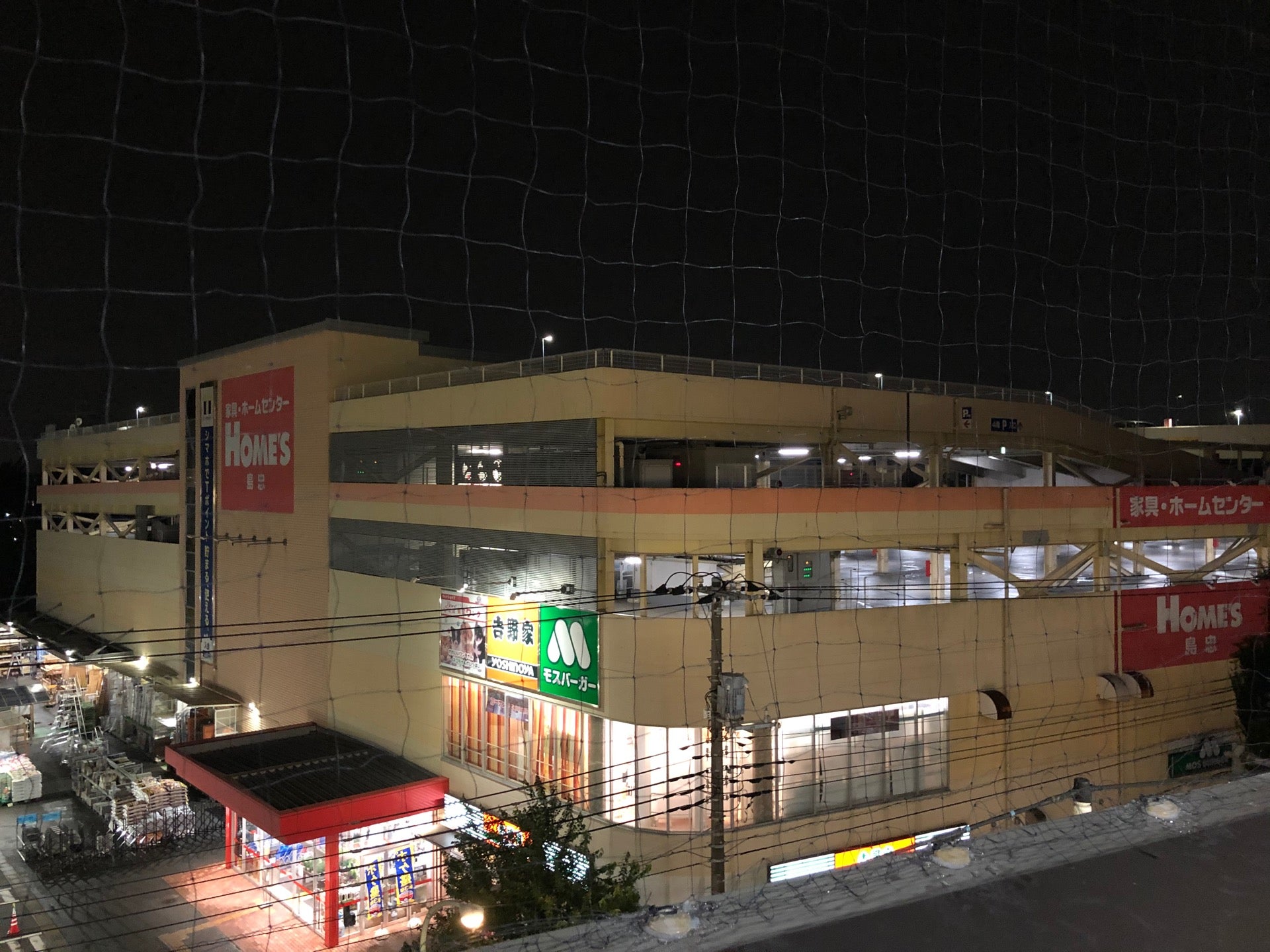 こう 島忠 ワークス 島忠ホームズ 小平店 In 東久留米市 東京都 T Co 54ipub1chf T Co Rbqxnfazee Twitter