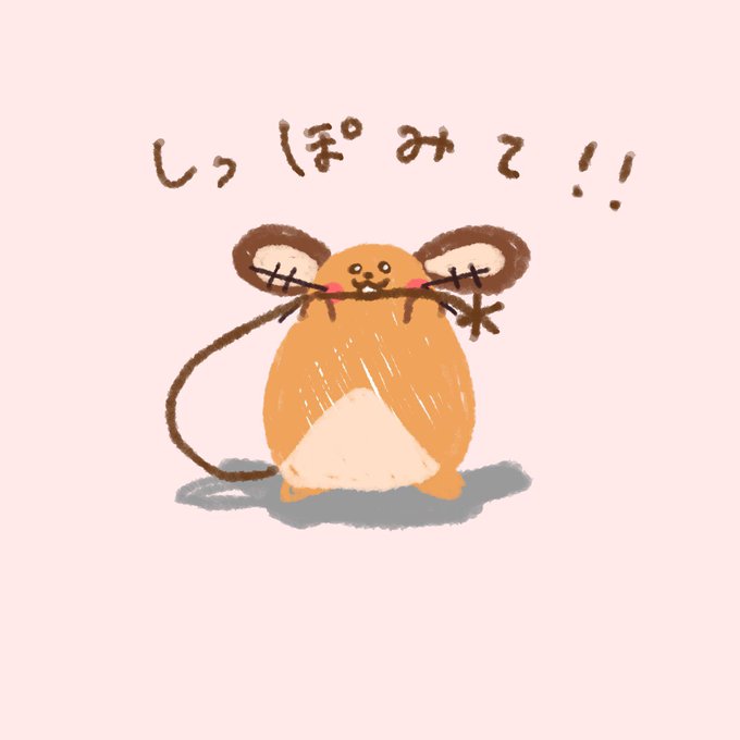 デデンネのtwitterイラスト検索結果 古い順 デデンネのtwitterイラスト検索結果 古い順
