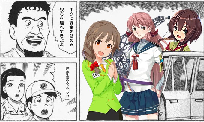 さび抜き響 Sabinuki Tabibi さんのマンガ一覧 古い順 3ページ ツイコミ 仮 さび抜き響 Sabinuki Tabibi さんのマンガ一覧 古い順 3ページ ツイコミ 仮
