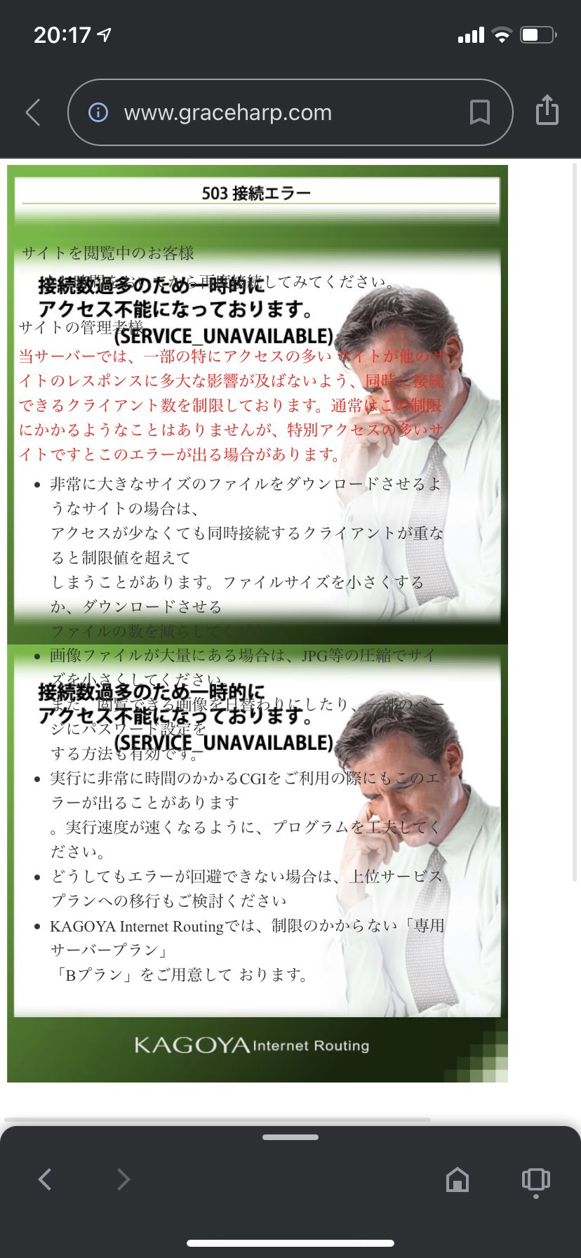 ザ ギース高佐ハープが上手すぎる Youtubeの視聴回数がヤバい エンタメ会議室