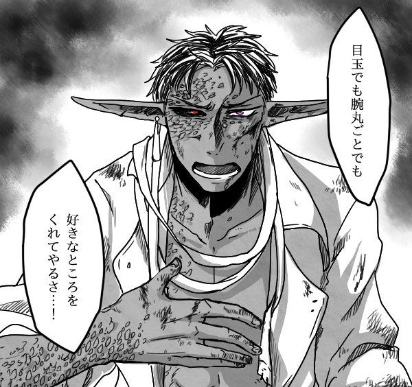 おーもとはよねろ Oooo0621 さんのマンガ一覧 古い順 2ページ ツイコミ 仮